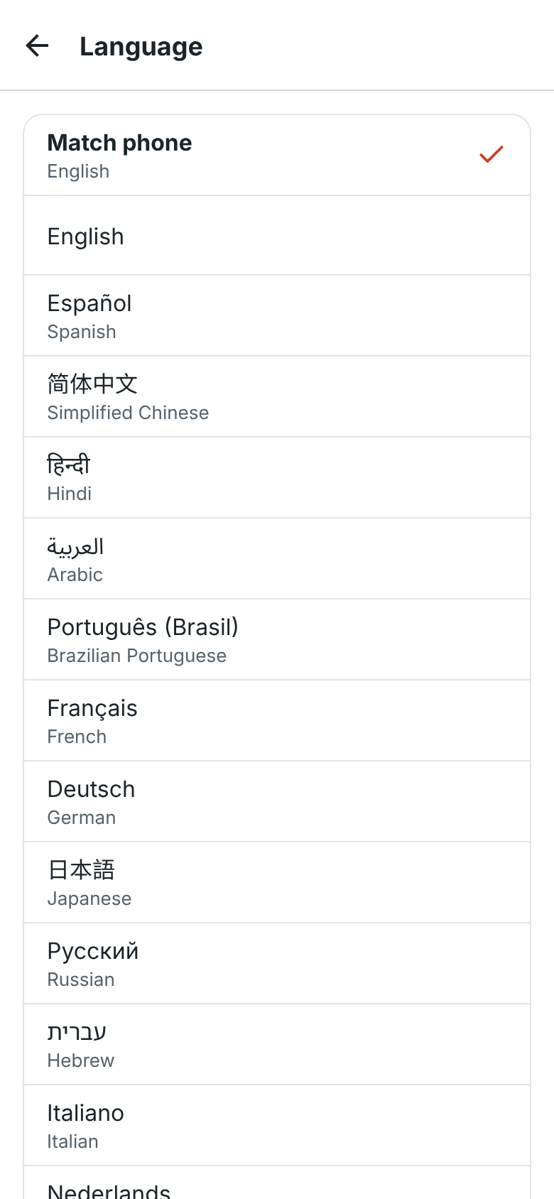 You → Language: Match phone and each language in its own name